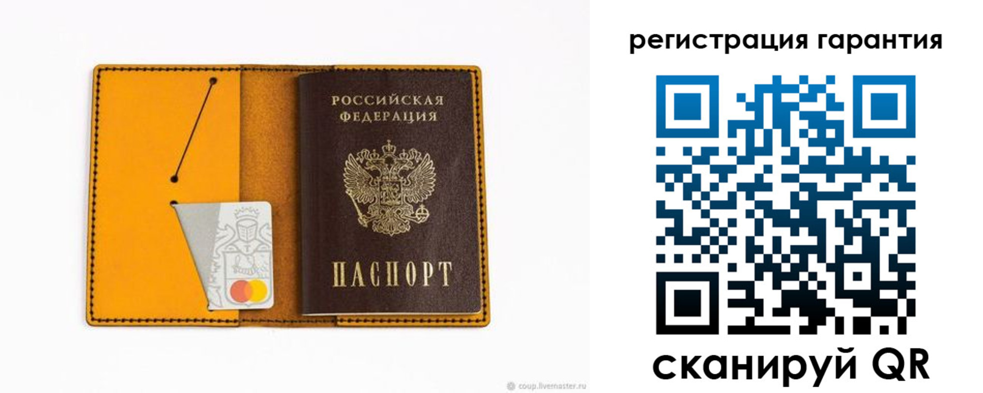 временная регистрация 2025 в Балаково