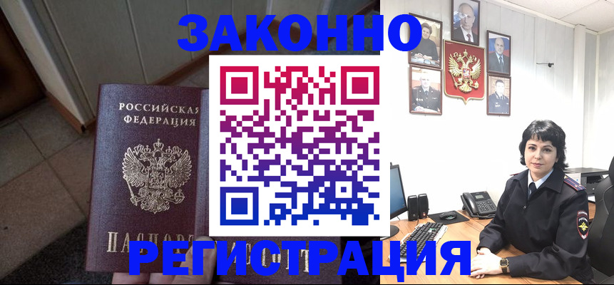 форма 3 в Балаково
