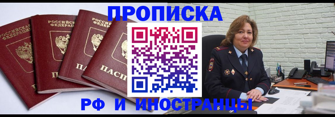 регистрация для дет. сада в Балаково