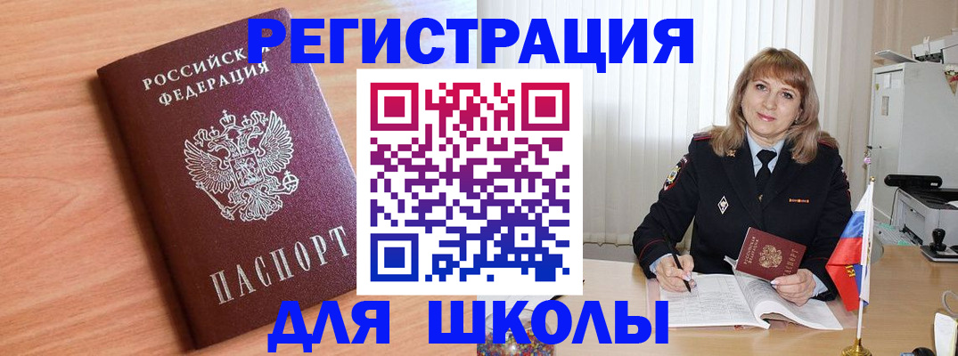 форма 3 в Балаково